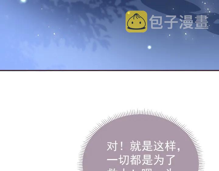 第23话 关键人物登场！34