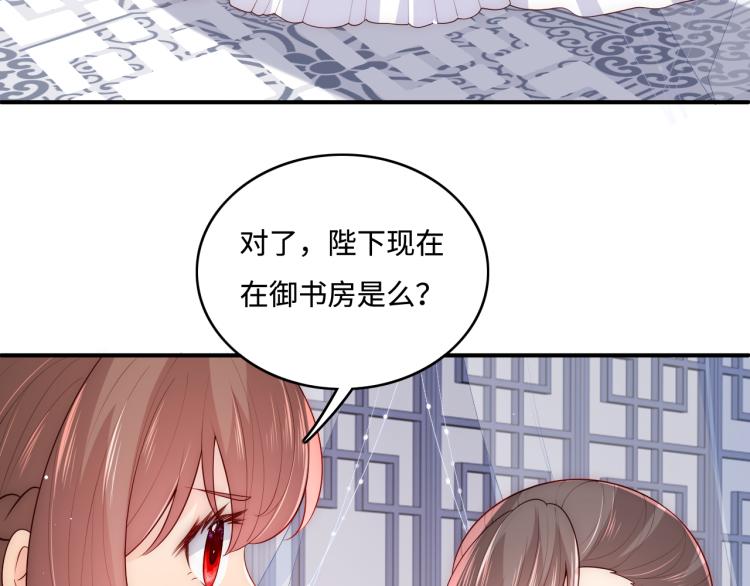 第149话 你是我最大的软肋17