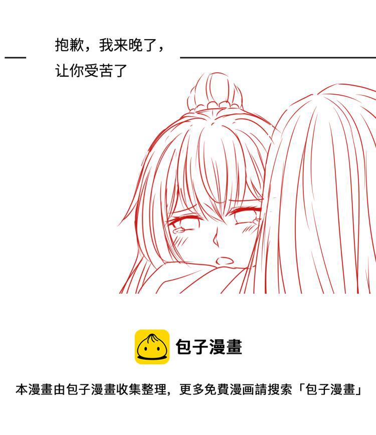 第151话 夜沐拉拢越国123