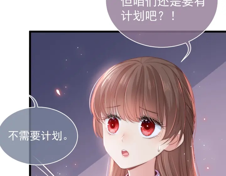 第19话 你会忘记我吗？24