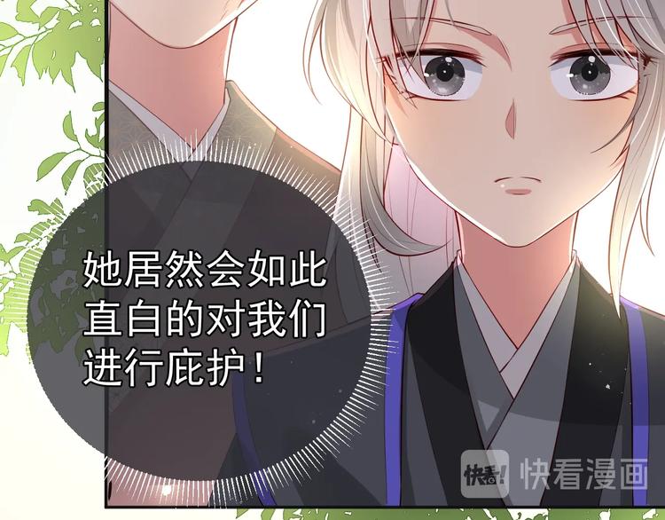 第3话 我就是个大好人！140
