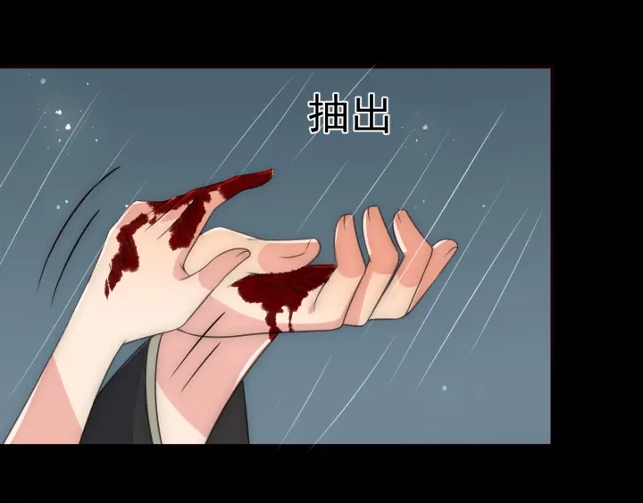 第51话 女鹅黑化了？！22