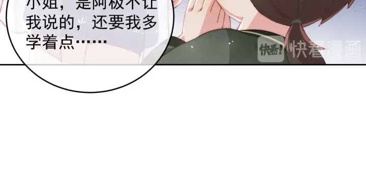 第22话 爲了你93