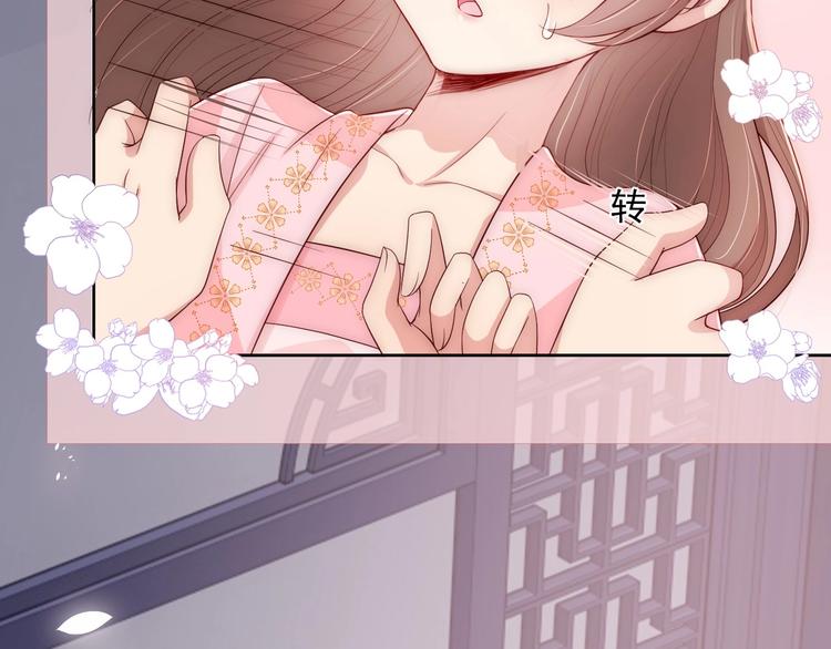 第57话 给陛下授课9