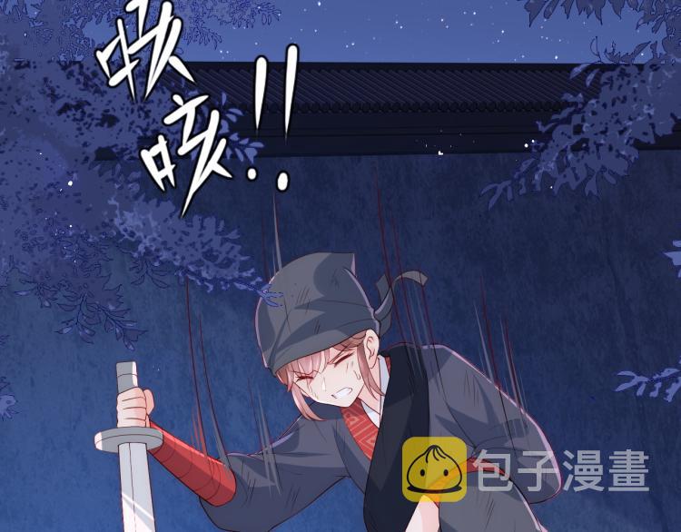 第153话 夜沐遇袭？！110