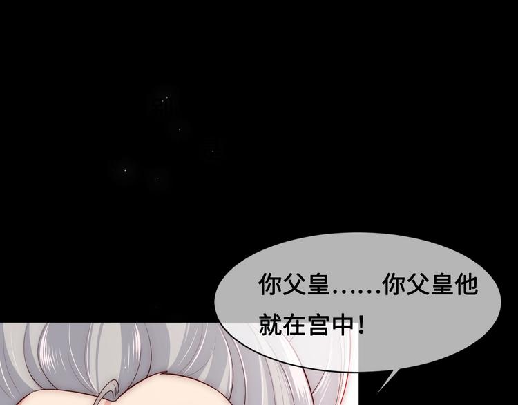 第54话 紧密相连的人9