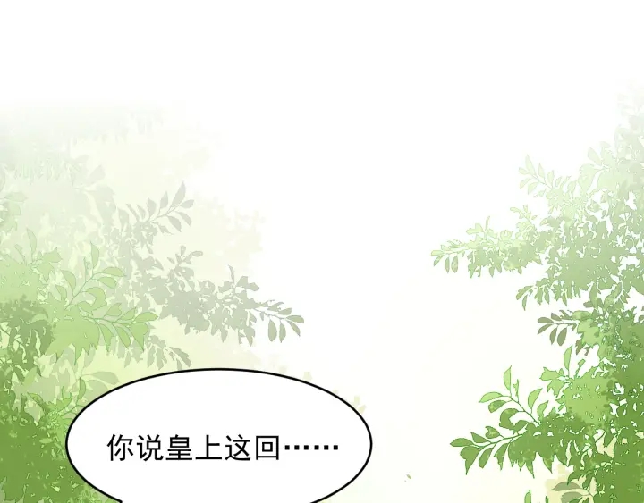 第89话  真是个小机灵鬼4