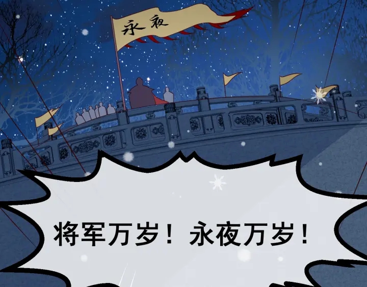第35话 大战开始！33