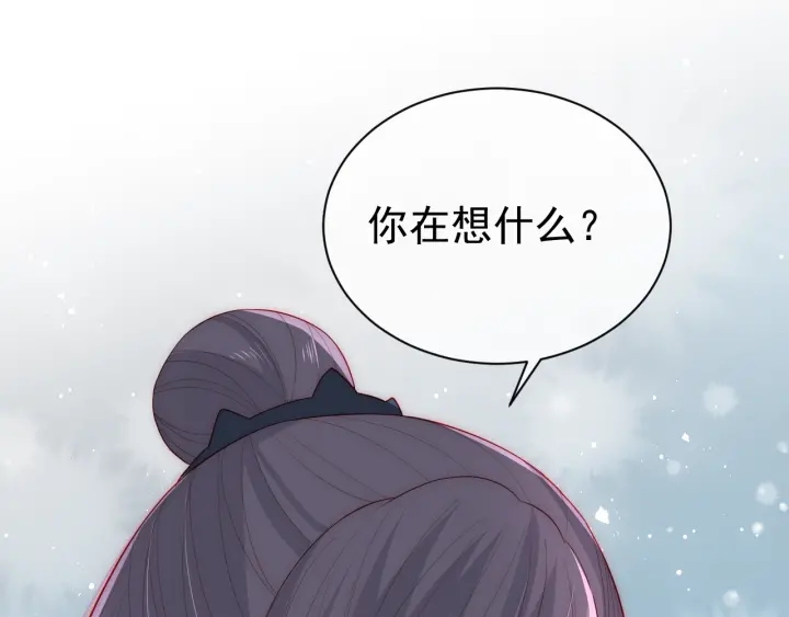 第31话 意外的亲吻104