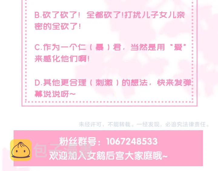第82话  游戏继续154