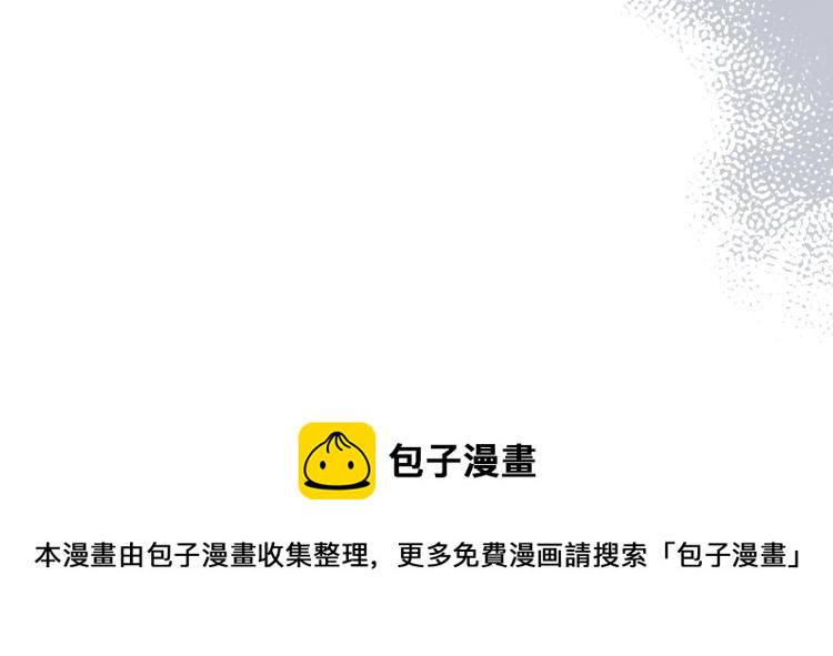 第60话 只要你想要99