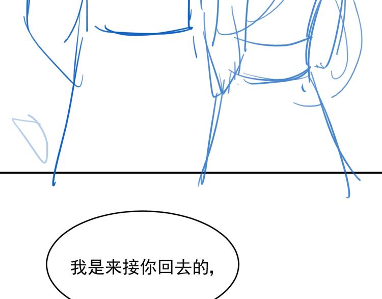 第60话 只要你想要132