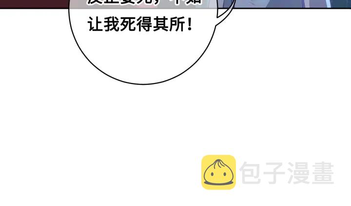 第7话 英雄救美？69