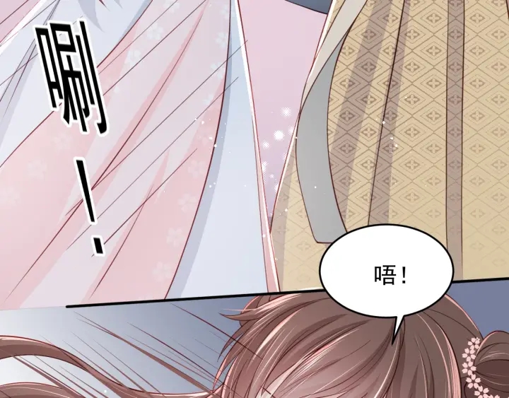 第73话 我想要的只有你124