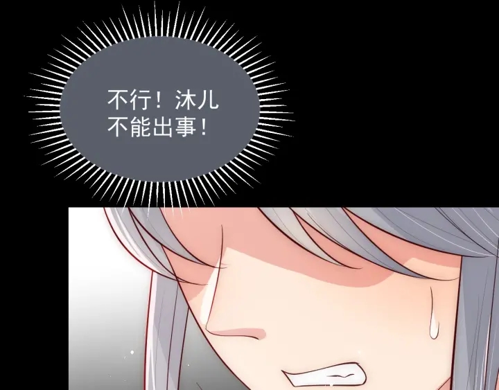 第49话 一定要醒来123