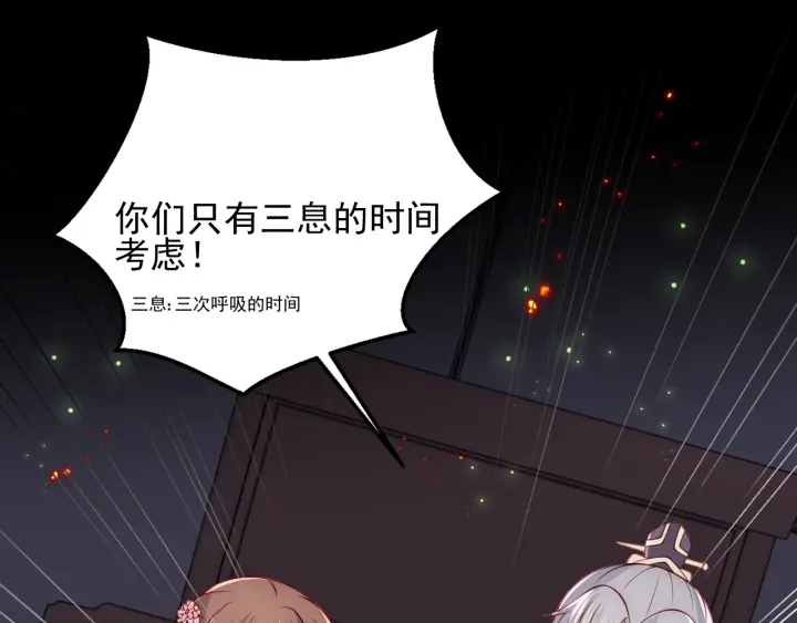 第83话  魔女89