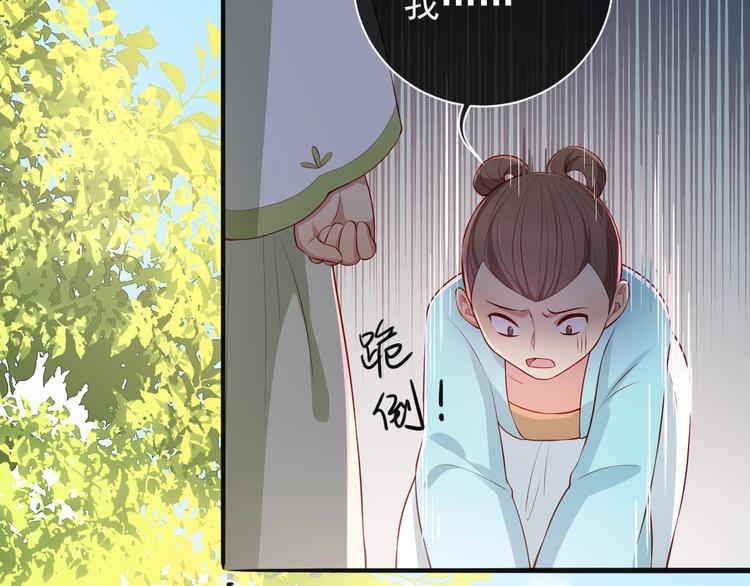 第3话 我就是个大好人！134