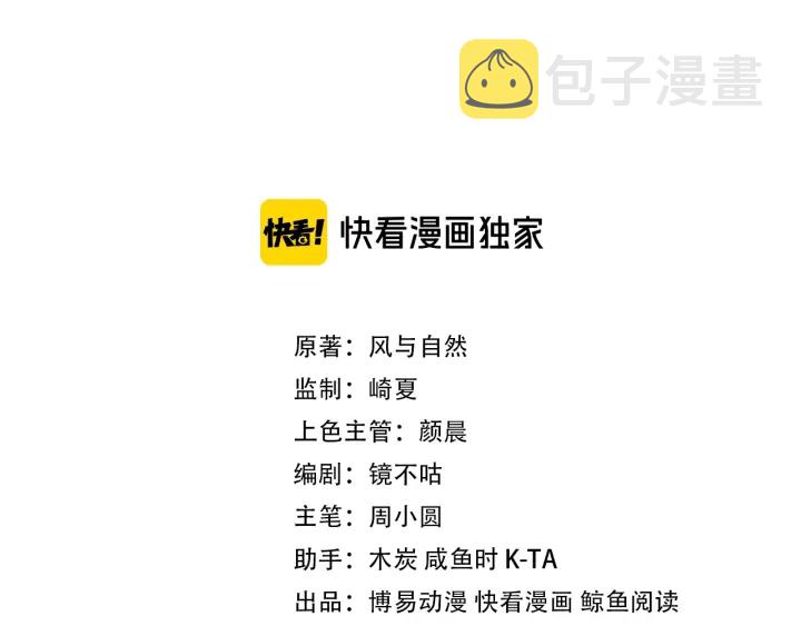 第117话 赵明玉的要求2