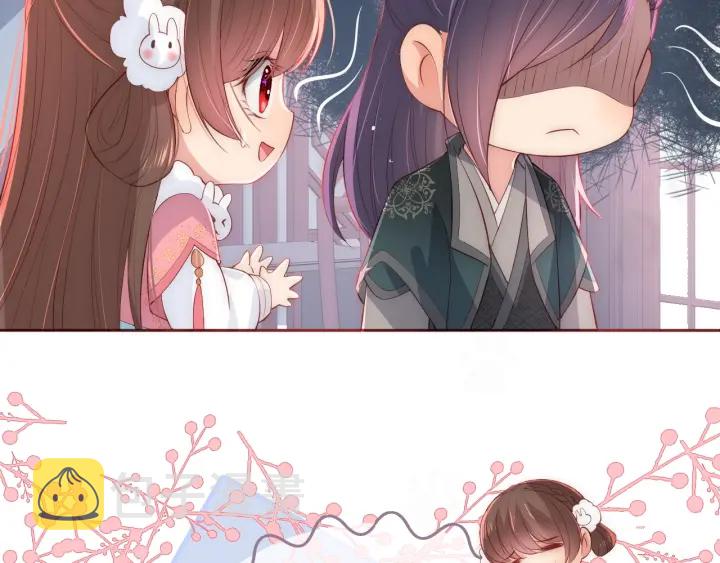 第33话 女鹅被强吻？20