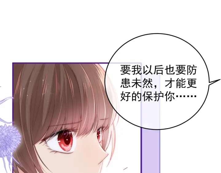 第22话 爲了你94