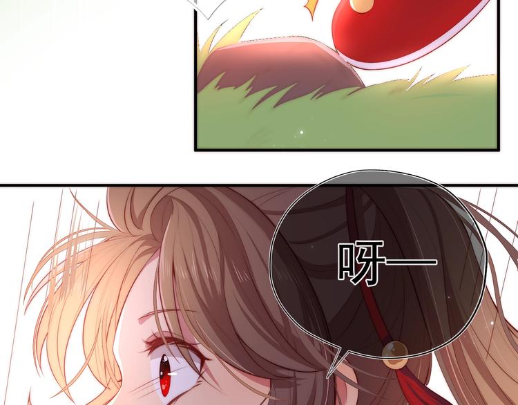 第4话 俘获你的芳心91