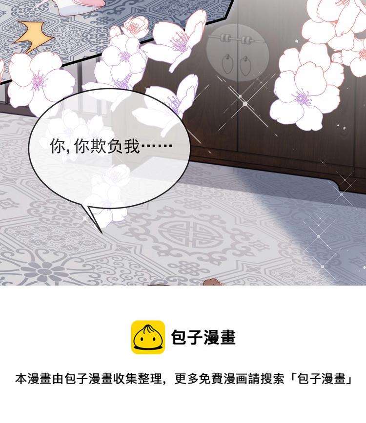 第58话 拯救孕妇116