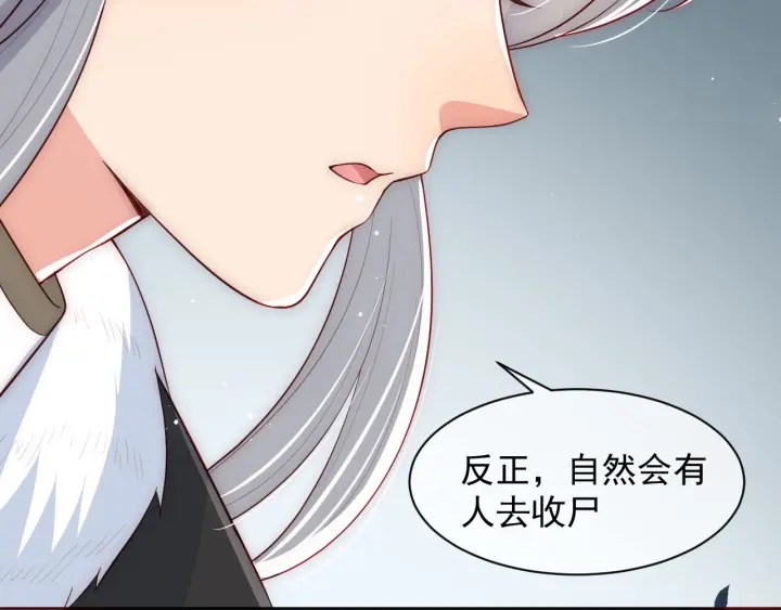 第52话 自断经脉61
