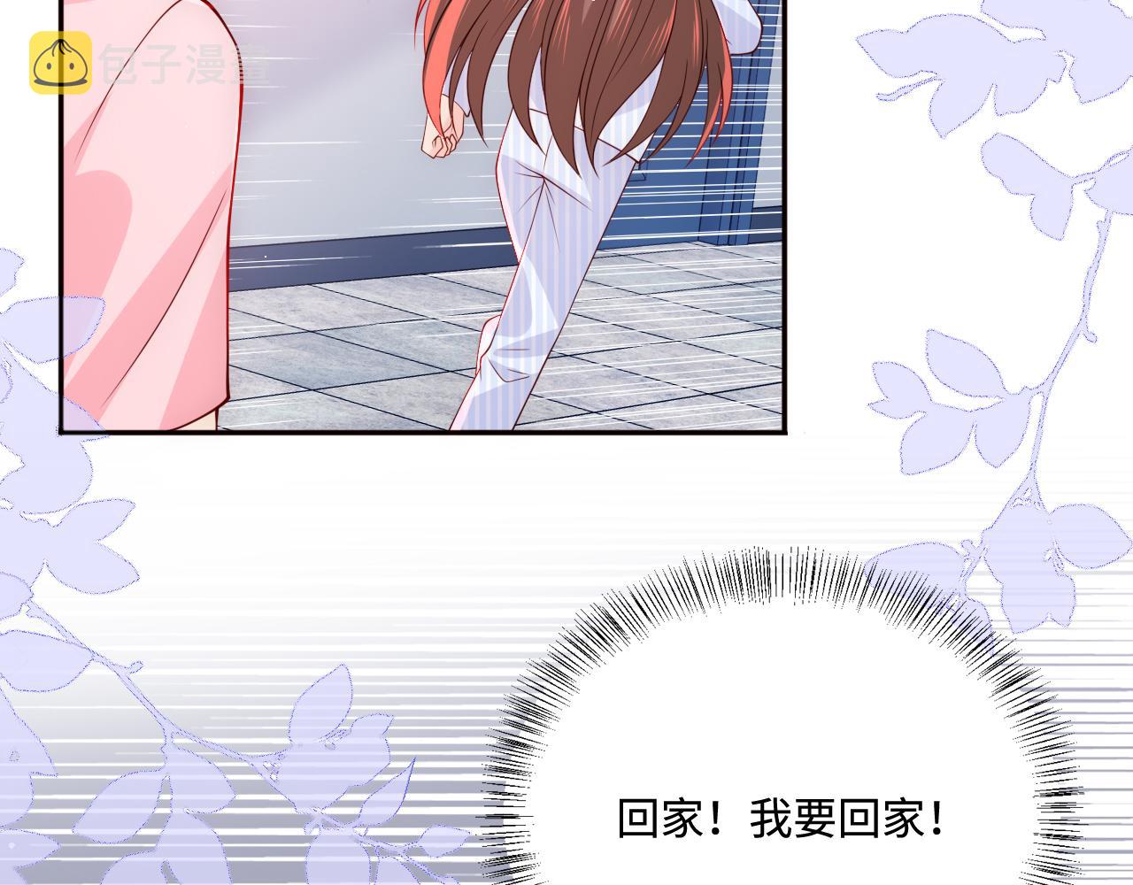 第165话 夜沐回到现代51