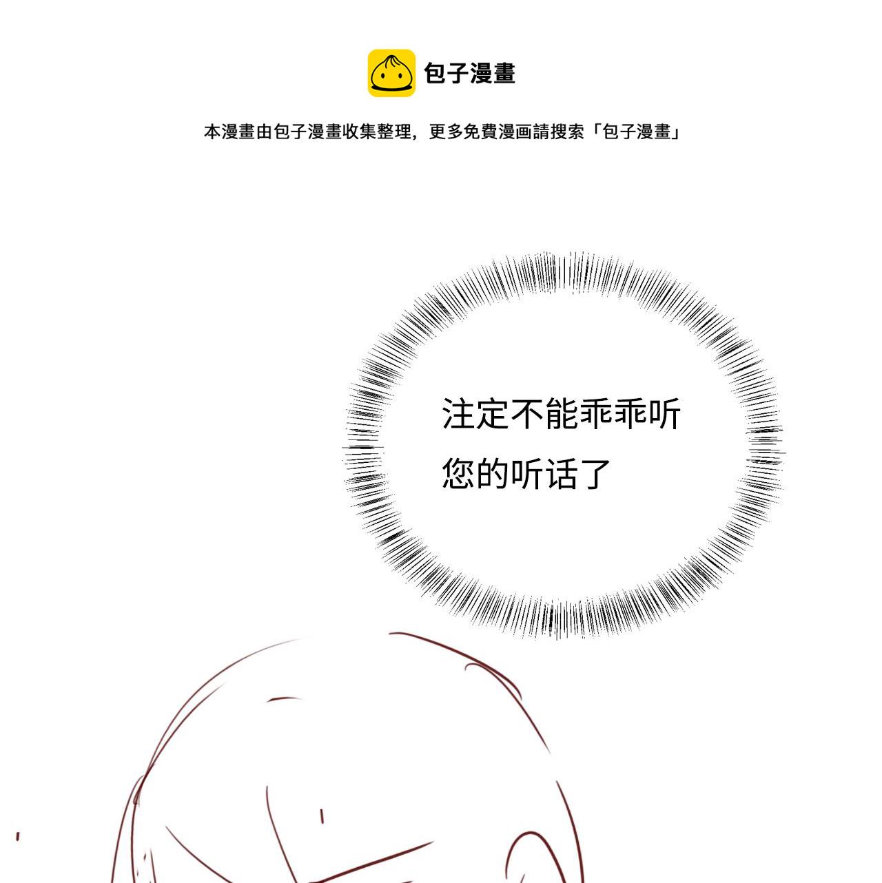 第169话 双向奔赴109