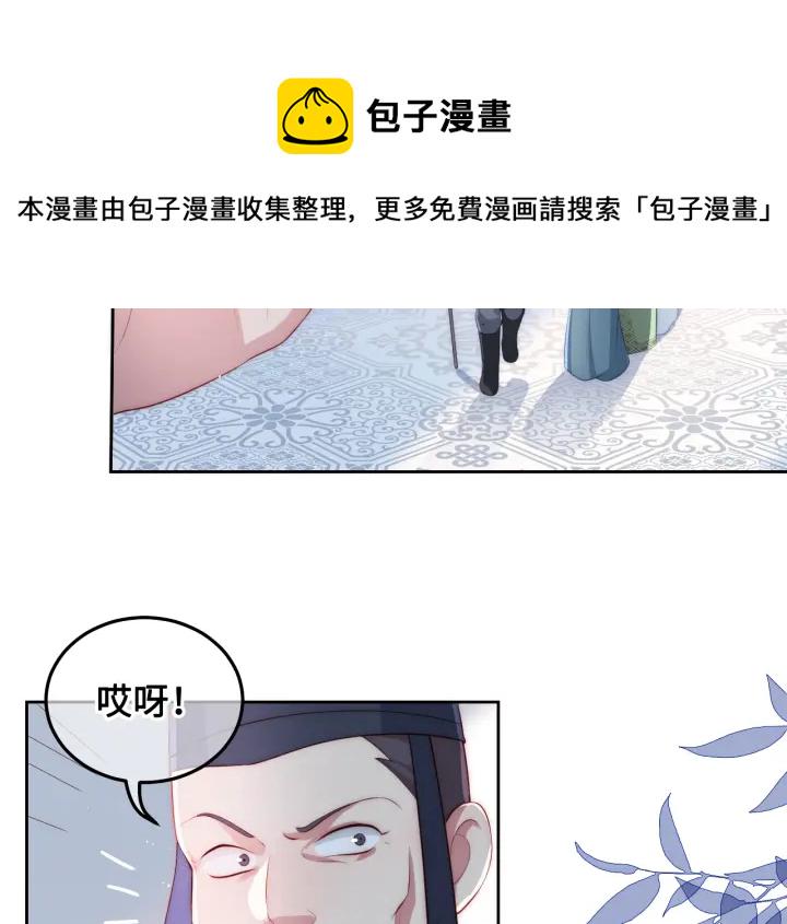 第13话 别怕…我来了7