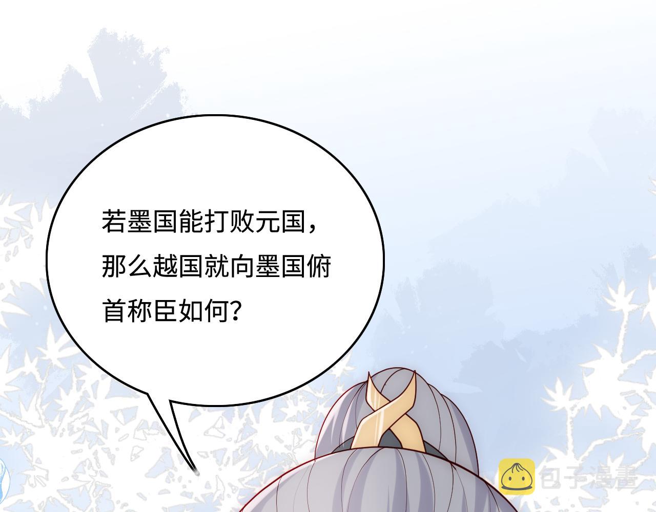 第169话 双向奔赴39