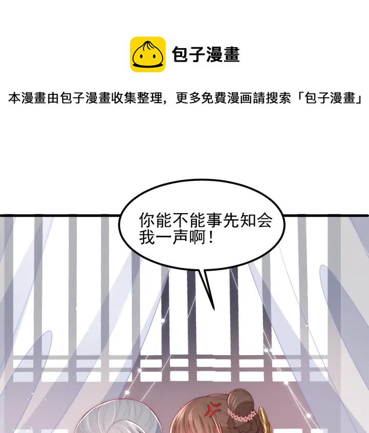 第68话 心悦你12