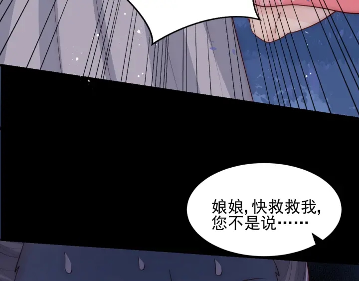 第90话  捉奸在牀67