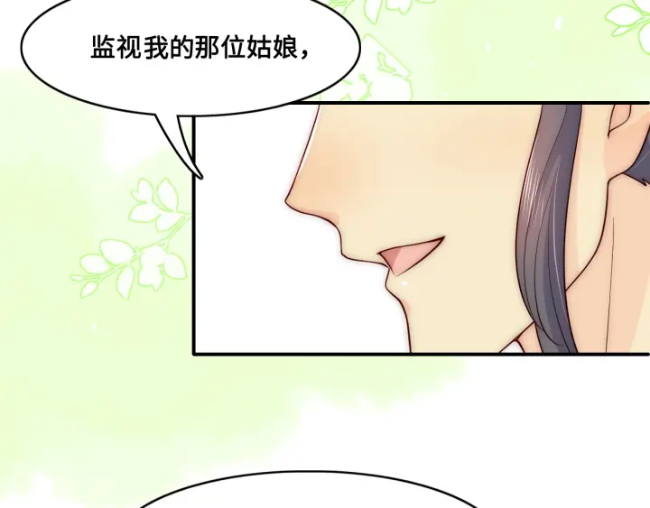 第126话 自己的命运自己掌握14
