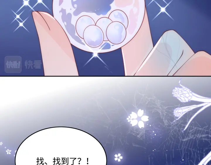 第142话 找到解药25