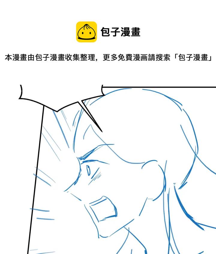 第64话 遭遇暗算130