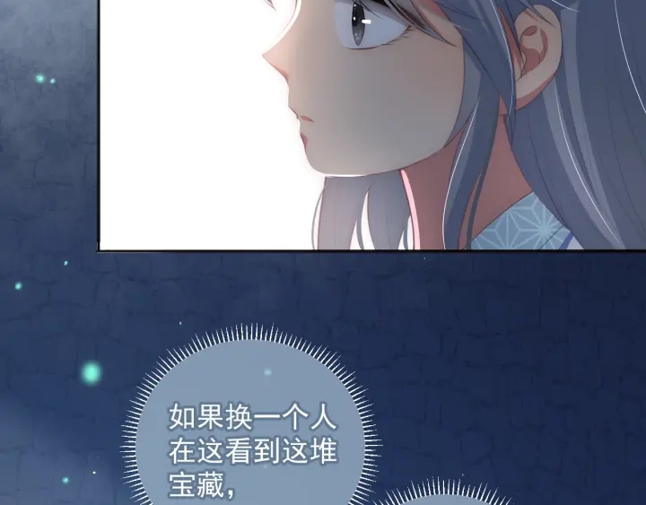 第6话 意外宝藏111