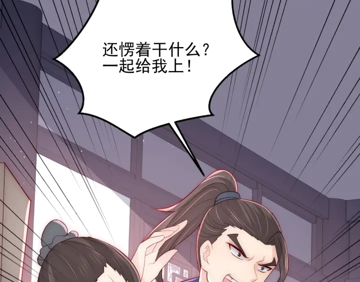 第71话 还是得靠我！96