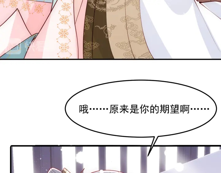 第105话 墨临渊又开撩57