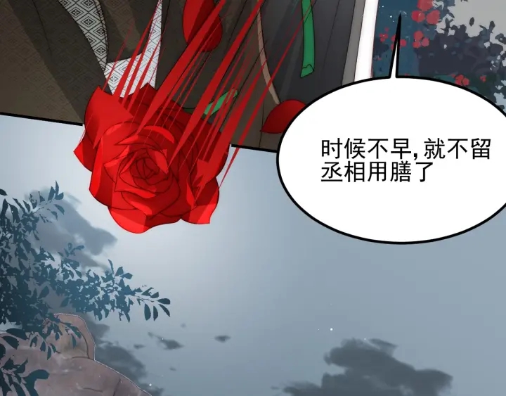 第66话 我陪着你127