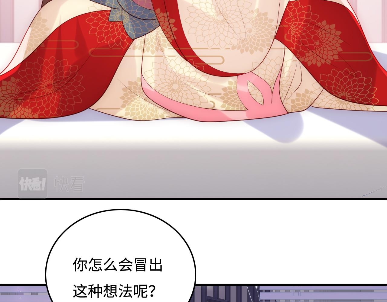 完结篇 圆满大结局63