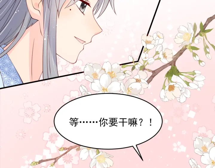 第77话 同牀共枕？36