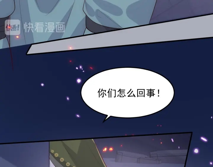 第114话 赵明玉被轻薄？36