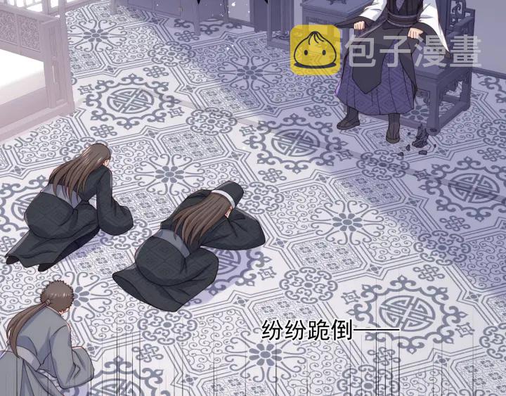 第94话  别怕，有我120