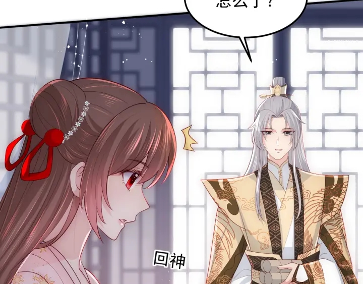 第110话 夜沐的选择67