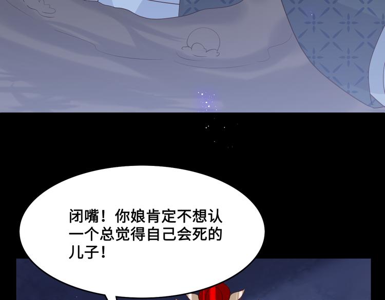 第131话 林之昭的真实身份78