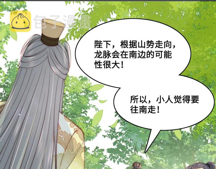 第127话 我很强的43