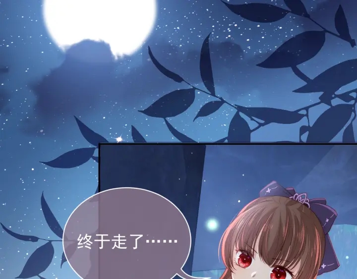 第23话 关键人物登场！84