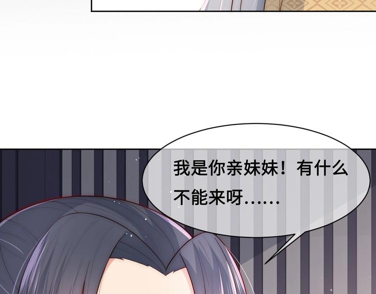 第55话 不一样的他97