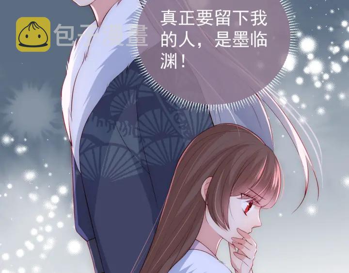 第35话 大战开始！108